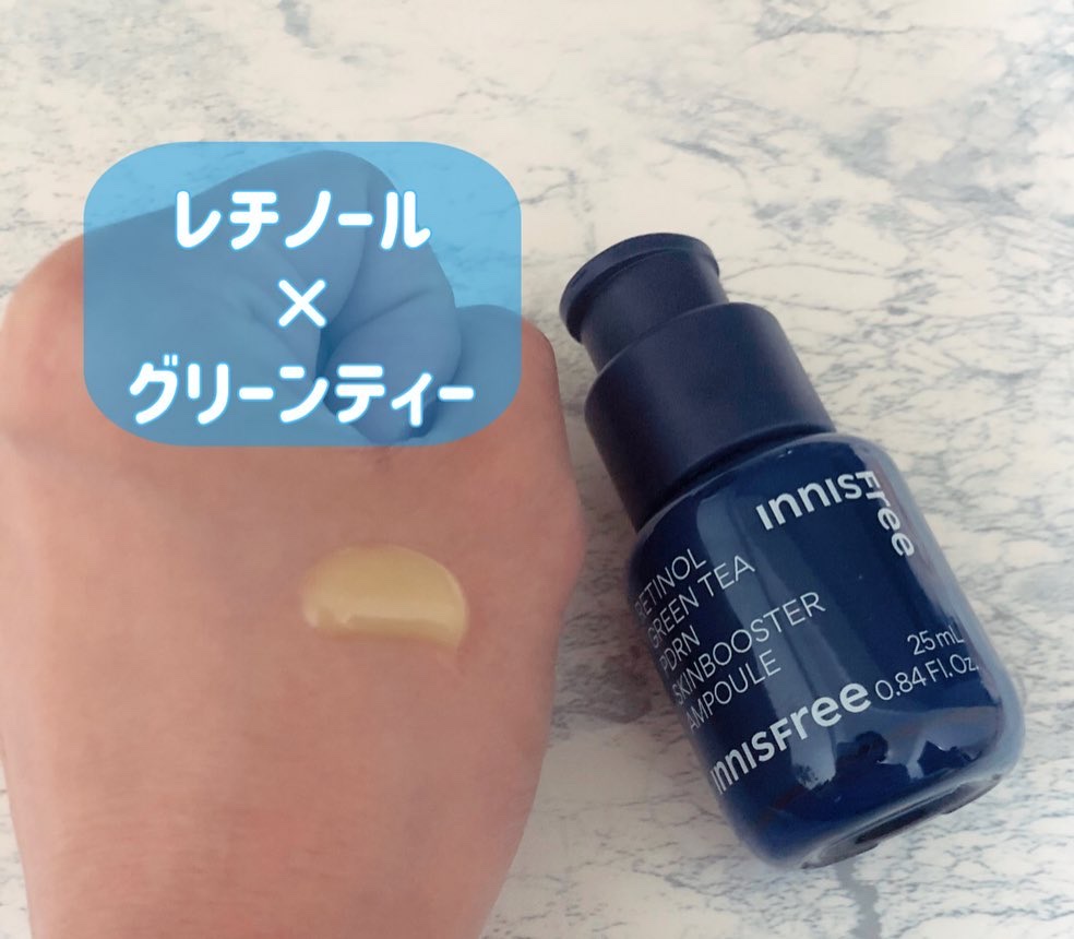 レチノール PDRN アドバンスド セラム/innisfree/美容液を使ったクチコミ（2枚目）