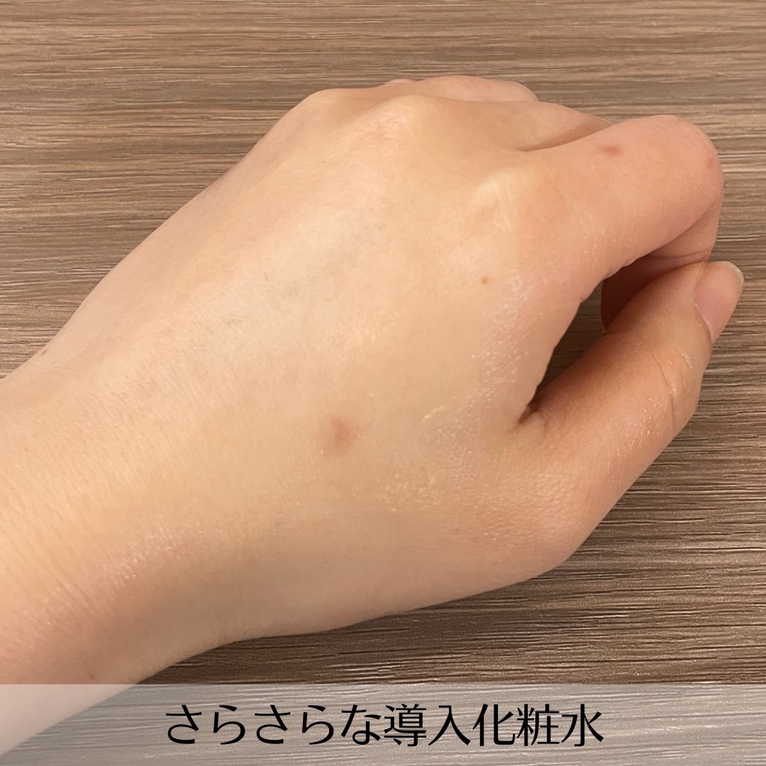 インビジブルピーリングブースターエッセンス/CNP Laboratory/ブースター・導入液を使ったクチコミ（2枚目）