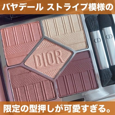 【旧】サンク クルール クチュール/Dior/アイシャドウパレットを使ったクチコミ（3枚目）