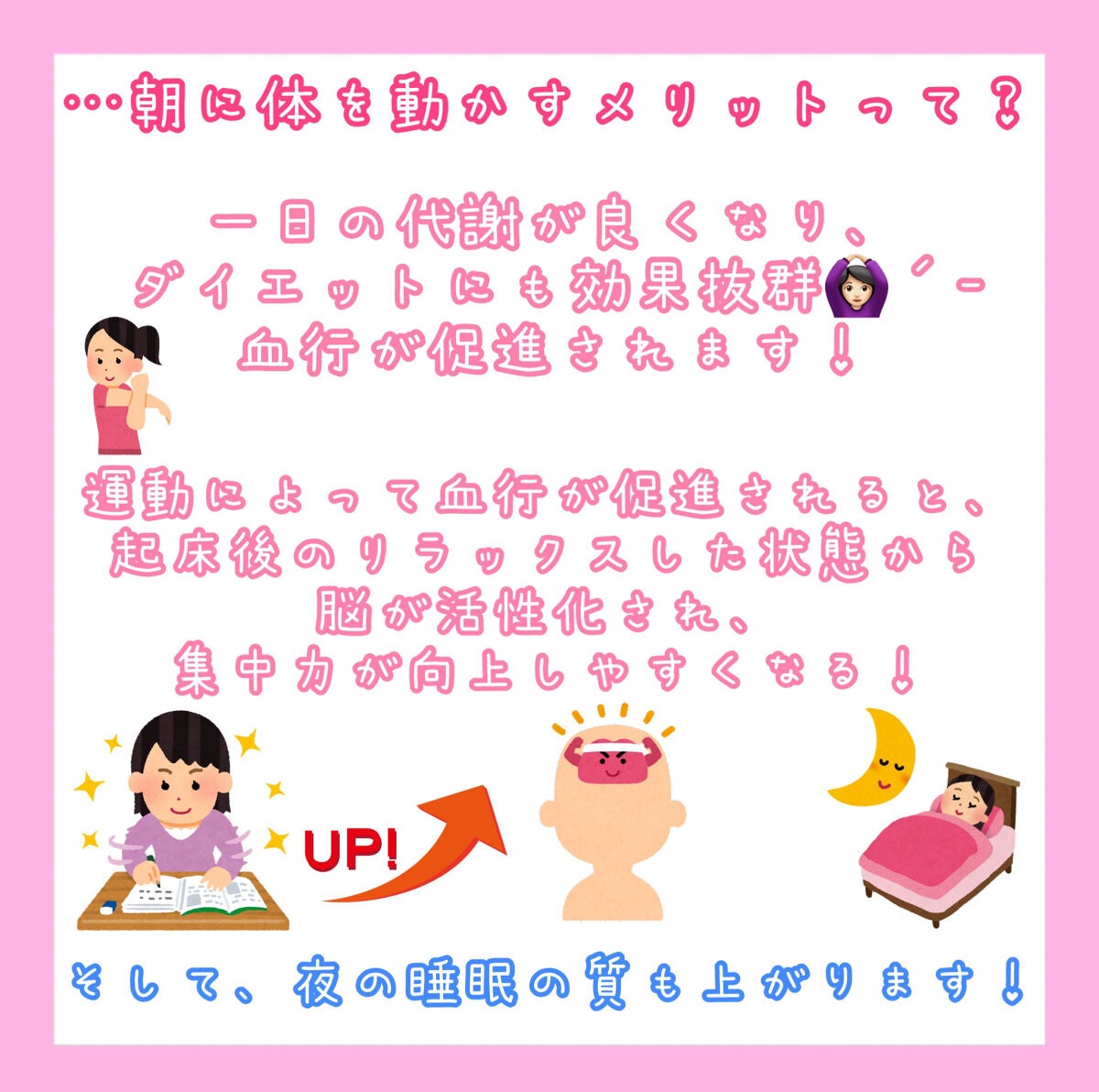 めぐりズム 蒸気でホットアイマスク 無香料/めぐりズム/ホットアイマスクを使ったクチコミ(5枚目)