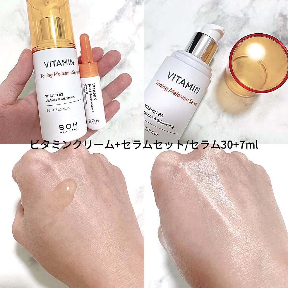 ダーマショット ビタミン アイクリーム/BIOHEAL BOH/アイケア・アイクリームを使ったクチコミ(3枚目)