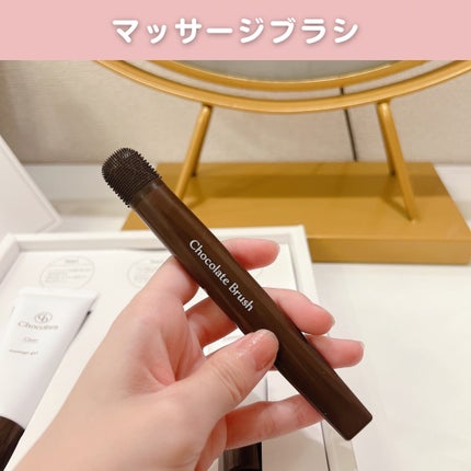 チョコブラ スペシャル毛穴ケアセット/Chocobra/スキンケアキットを使ったクチコミ(4枚目)