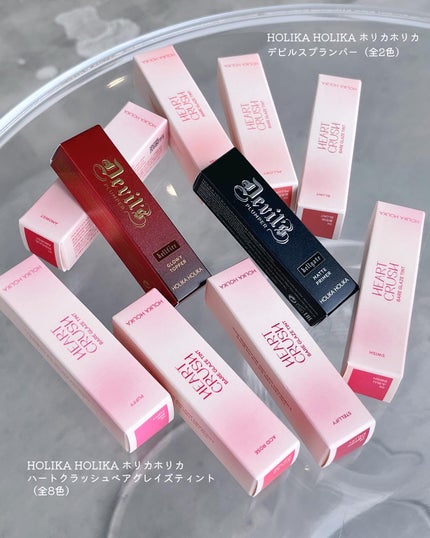 ハートクラッシュ ベアグレイズティント/HOLIKA HOLIKA/リップティントを使ったクチコミ(1枚目)