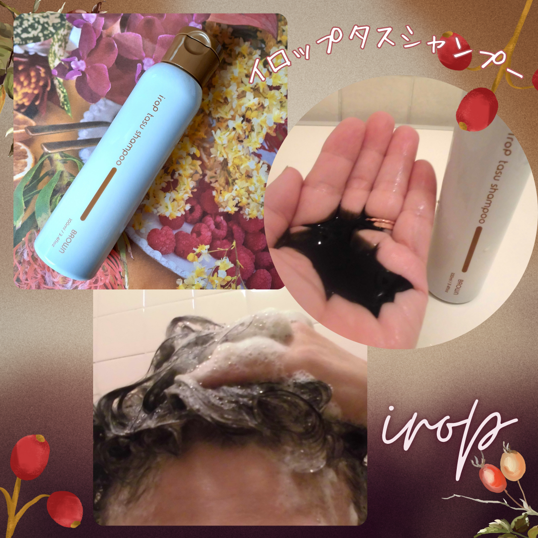 イロップ マモル シャンプー/トリートメント モイスト シャンプー190ml/irop/市販シャンプーを使ったクチコミ（3枚目）