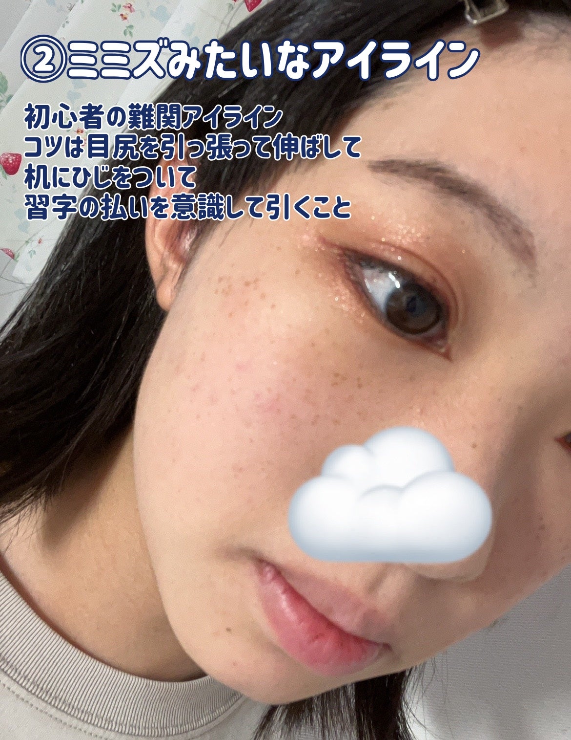 カービングアイラッシュカーラー/コージー/ビューラーを使ったクチコミ(4枚目)