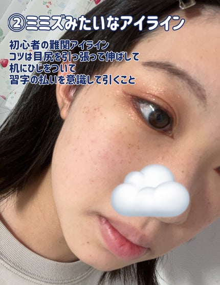 カービングアイラッシュカーラー/コージー/ビューラーを使ったクチコミ(4枚目)