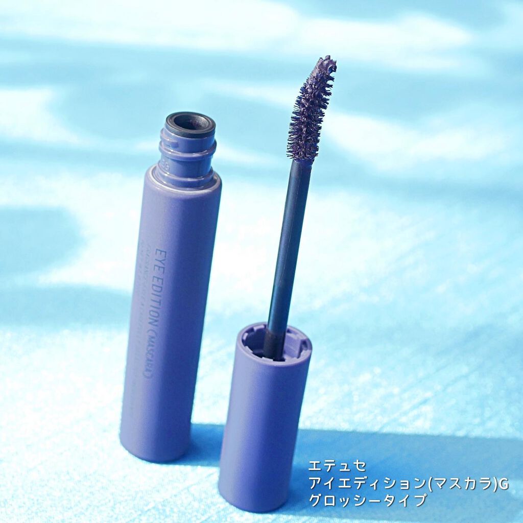 エテュセ アイエディション(マスカラ) G グロッシータイプ グロッシータイプ G01 ダスティパープル/ettusais/マスカラを使ったクチコミ（1枚目）