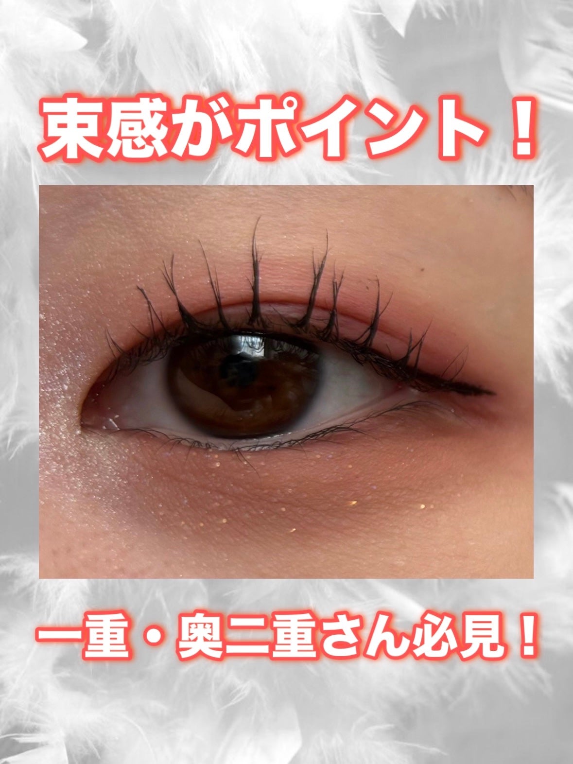 スムースリキッドアイライナー スーパーキープ/ヒロインメイク/リキッドアイライナーを使ったクチコミ(1枚目)