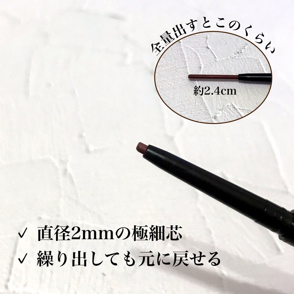  UR GLAM　GEL EYELINER/U R GLAM/ジェルアイライナーを使ったクチコミ（2枚目）