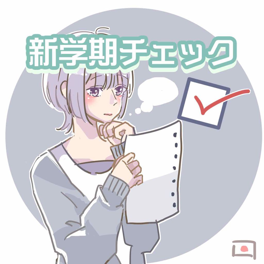 パラソーラ イルミスキンUVエッセンス（旧品）/パラソーラ/日焼け止め・UVケアを使ったクチコミ（1枚目）