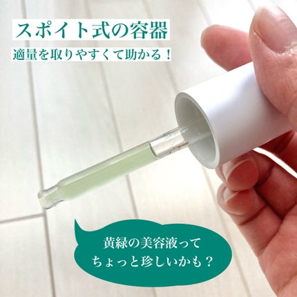 Noni Ampule/celimax/美容液を使ったクチコミ(3枚目)