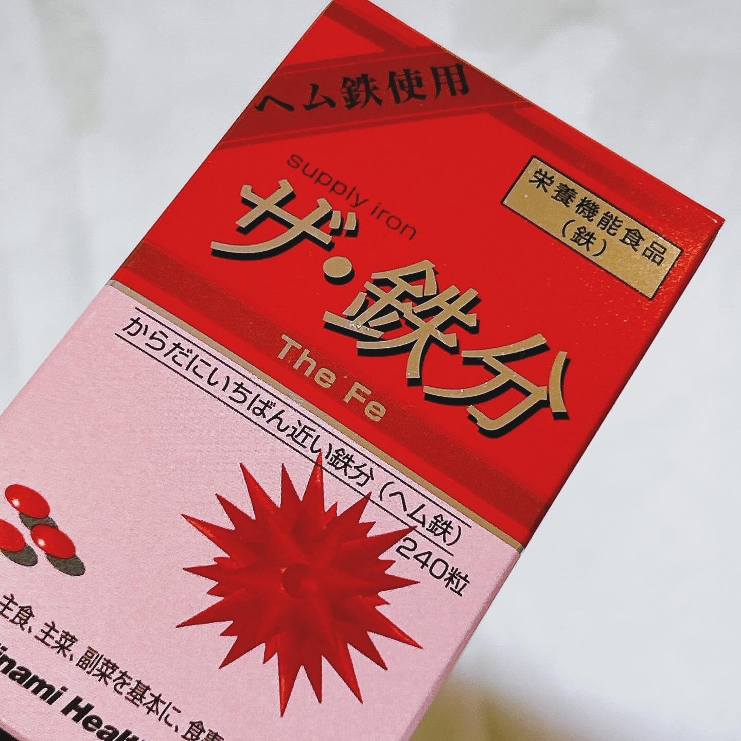 ザ・鉄/ミナミヘルシーフーズ/美容サプリメントを使ったクチコミ（3枚目）
