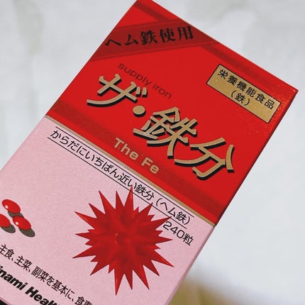 ザ・鉄/ミナミヘルシーフーズ/美容サプリメントを使ったクチコミ(3枚目)