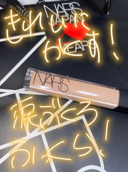 ラディアントクリーミーコンシーラー/NARS/リキッドコンシーラーを使ったクチコミ(1枚目)
