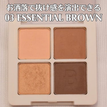 ベリサム リアルミーアイパレットのクチコミ「誰でも使いやすいブラウン系のアイシャドウ🤎
⭐︎Real Me Eye Palette⭐︎

.....」（2枚目）