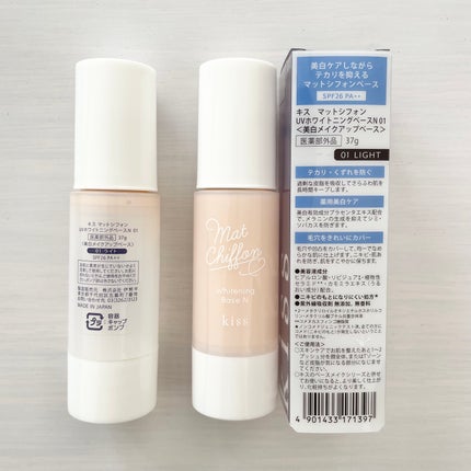 マットシフォン UVホワイトニングベースN/KiSS/化粧下地を使ったクチコミ(2枚目)