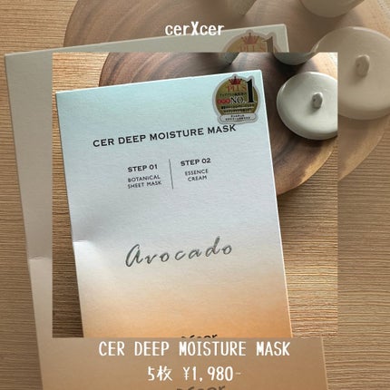 ディープモイスチャー マスク (ケアクリーム付き)/cerXcer/シートマスク・パックを使ったクチコミ(2枚目)