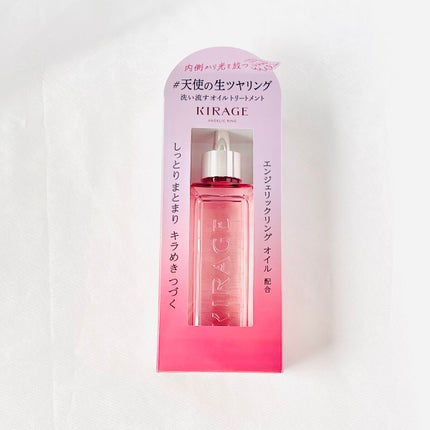 リッチモイスト シャンプー/ヘアトリートメント/キラージュ/市販シャンプーを使ったクチコミ(6枚目)