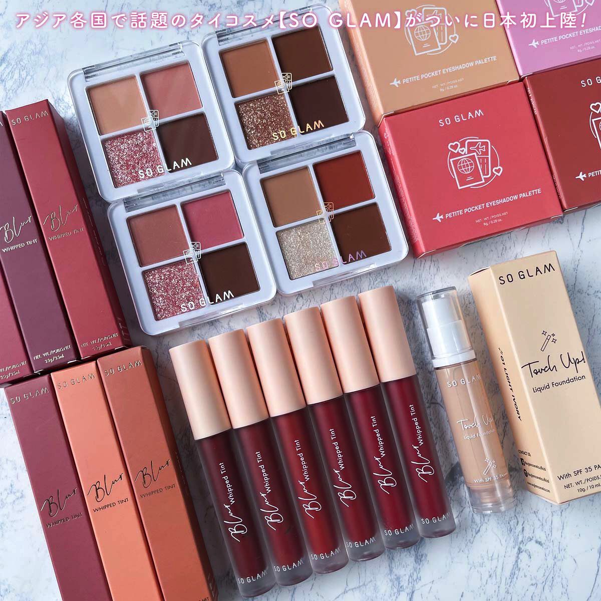 ブラーホイップド リップティント  03 Toast(トースト) /SO GLAM/リップティントを使ったクチコミ（2枚目）