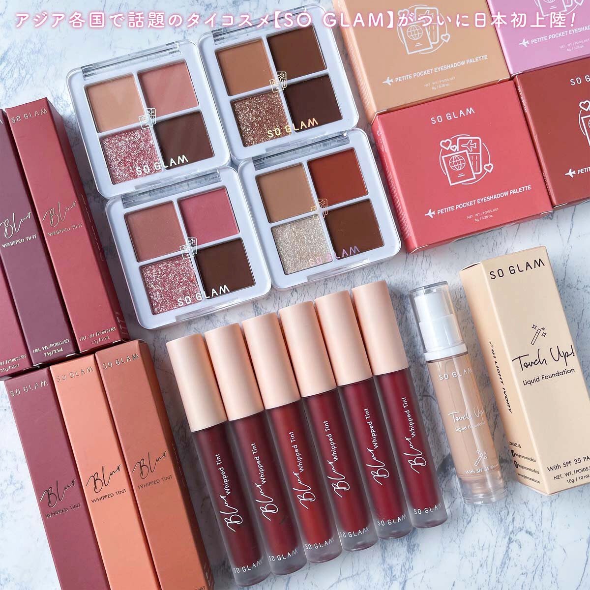 プチポケットアイシャドウパレット/SO GLAM/アイシャドウパレットを使ったクチコミ(2枚目)