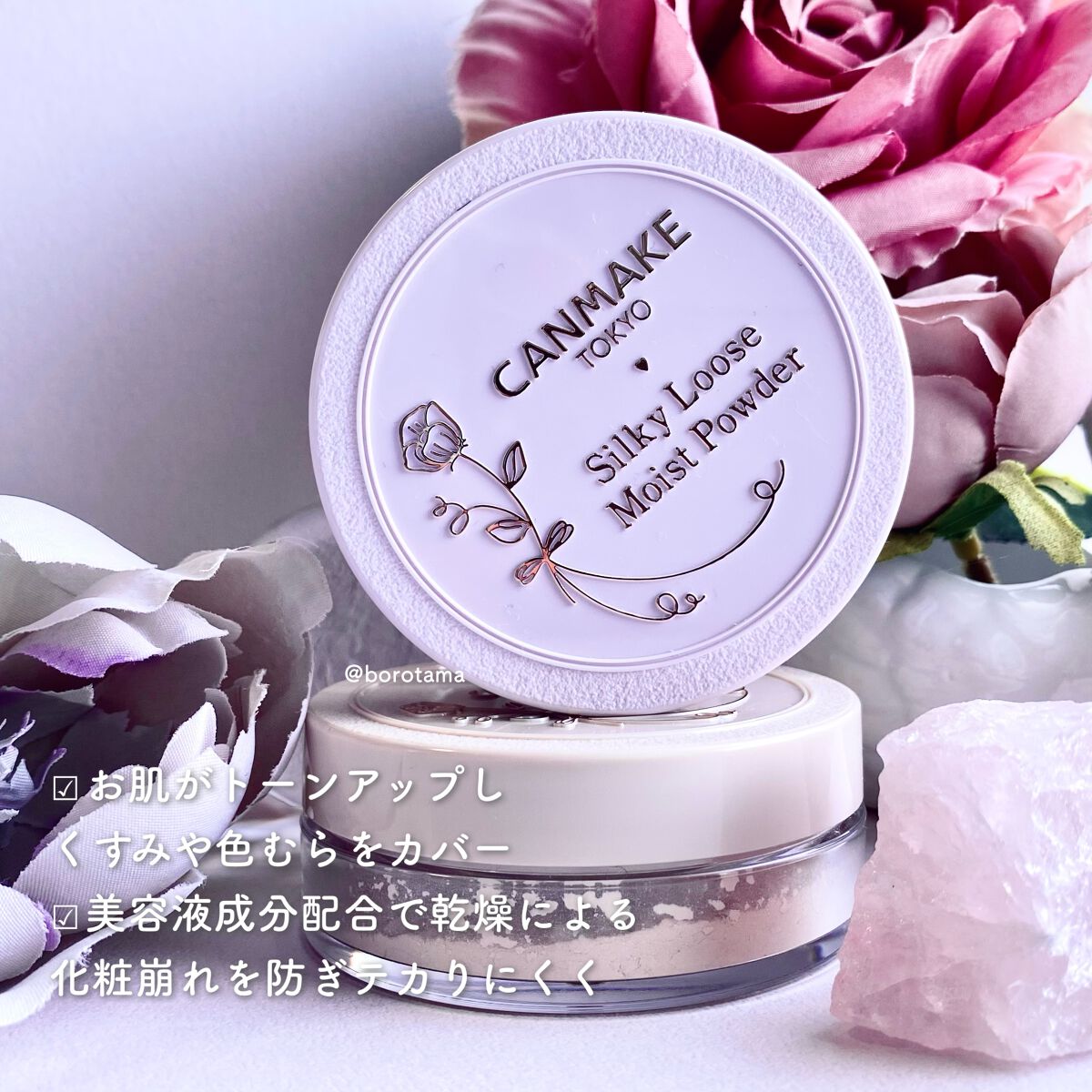 シルキールースモイストパウダー/キャンメイク/ルースパウダーを使ったクチコミ(7枚目)
