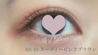 デザイニングブラウンアイズ BR-10 ヌーディーピンクブラウン/KATE/アイシャドウパレットを使ったクチコミ（2枚目）