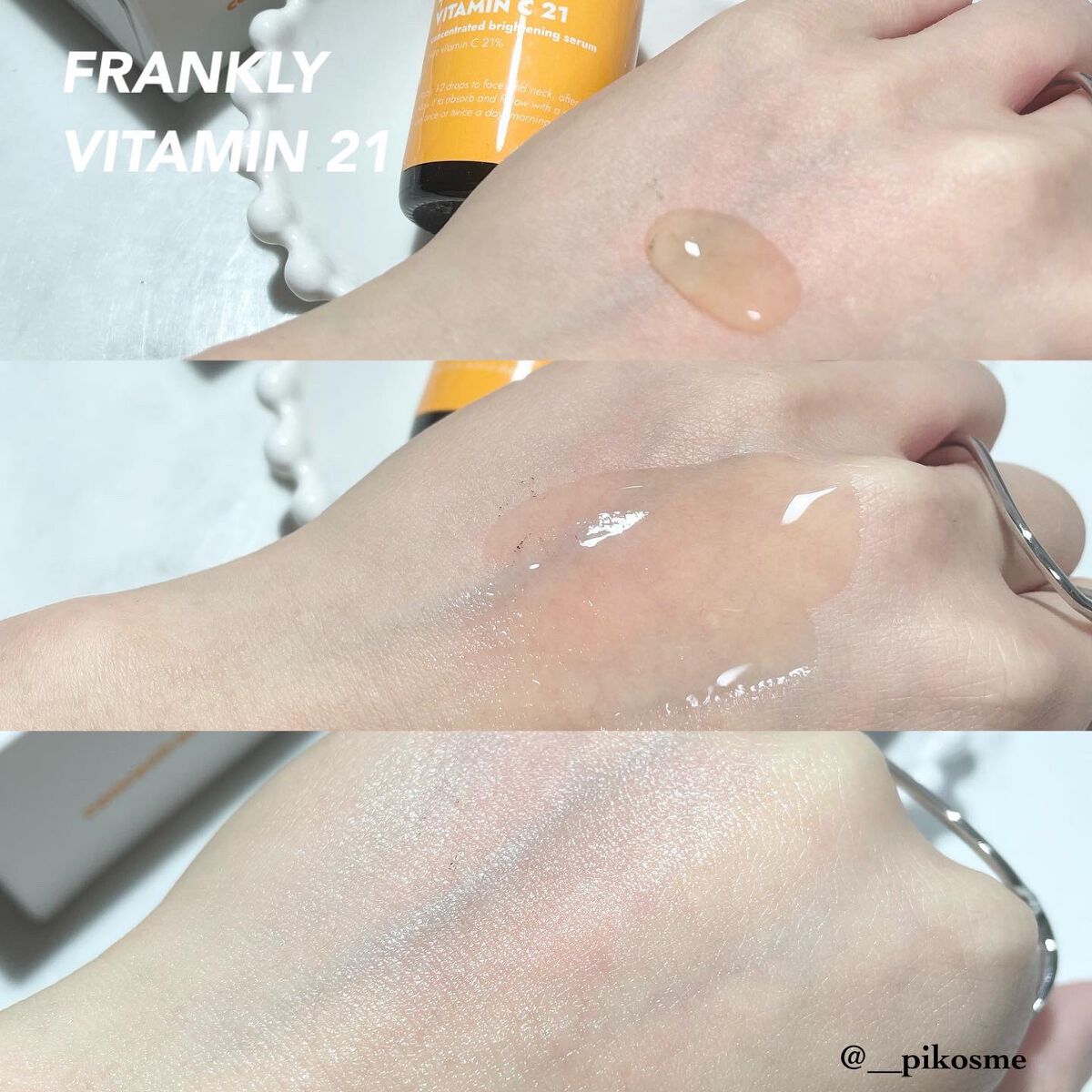 ビタミンC21セラム/Frankly/美容液を使ったクチコミ（3枚目）