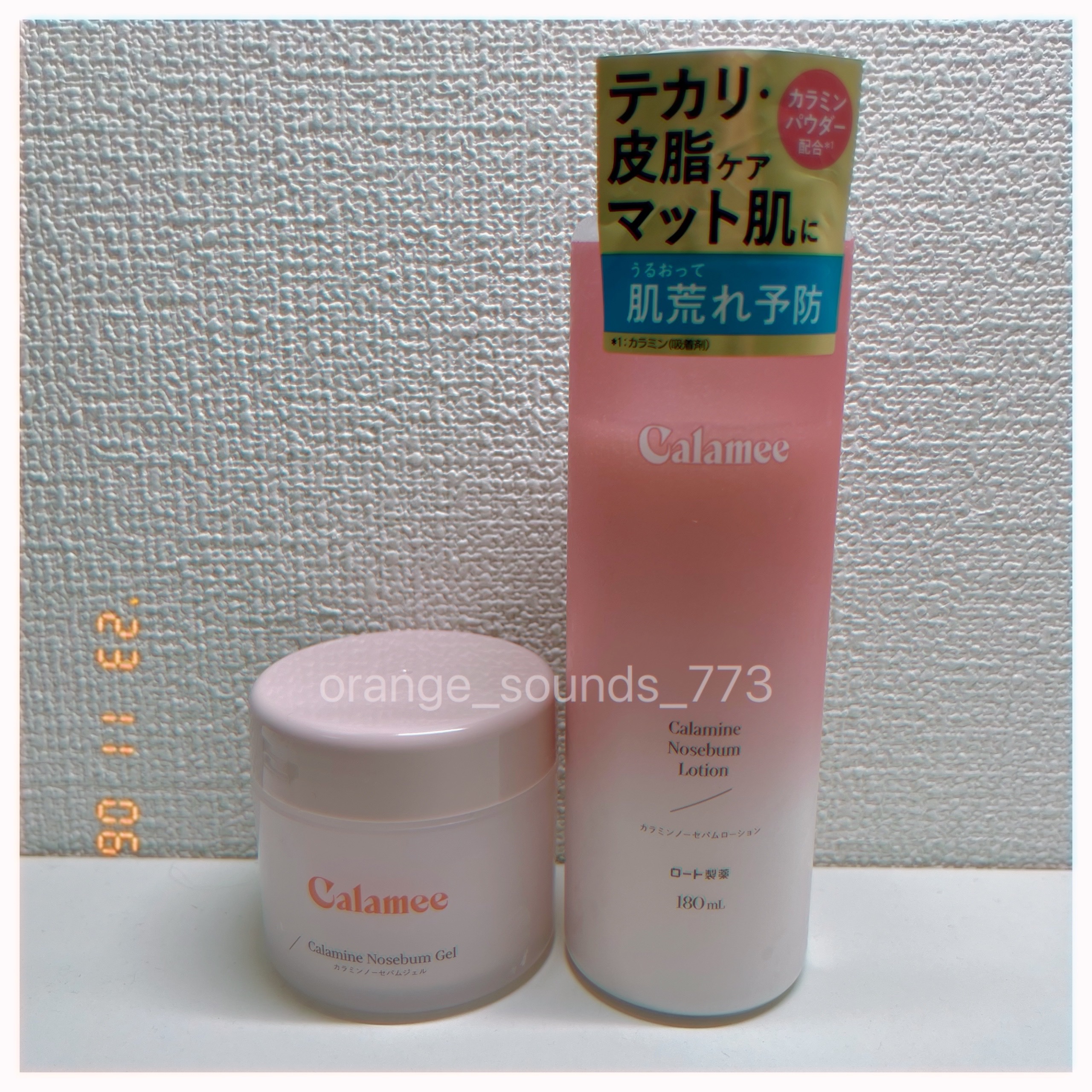 カラミー カラミンノーセバムローション/Calamee/化粧水を使ったクチコミ（1枚目）