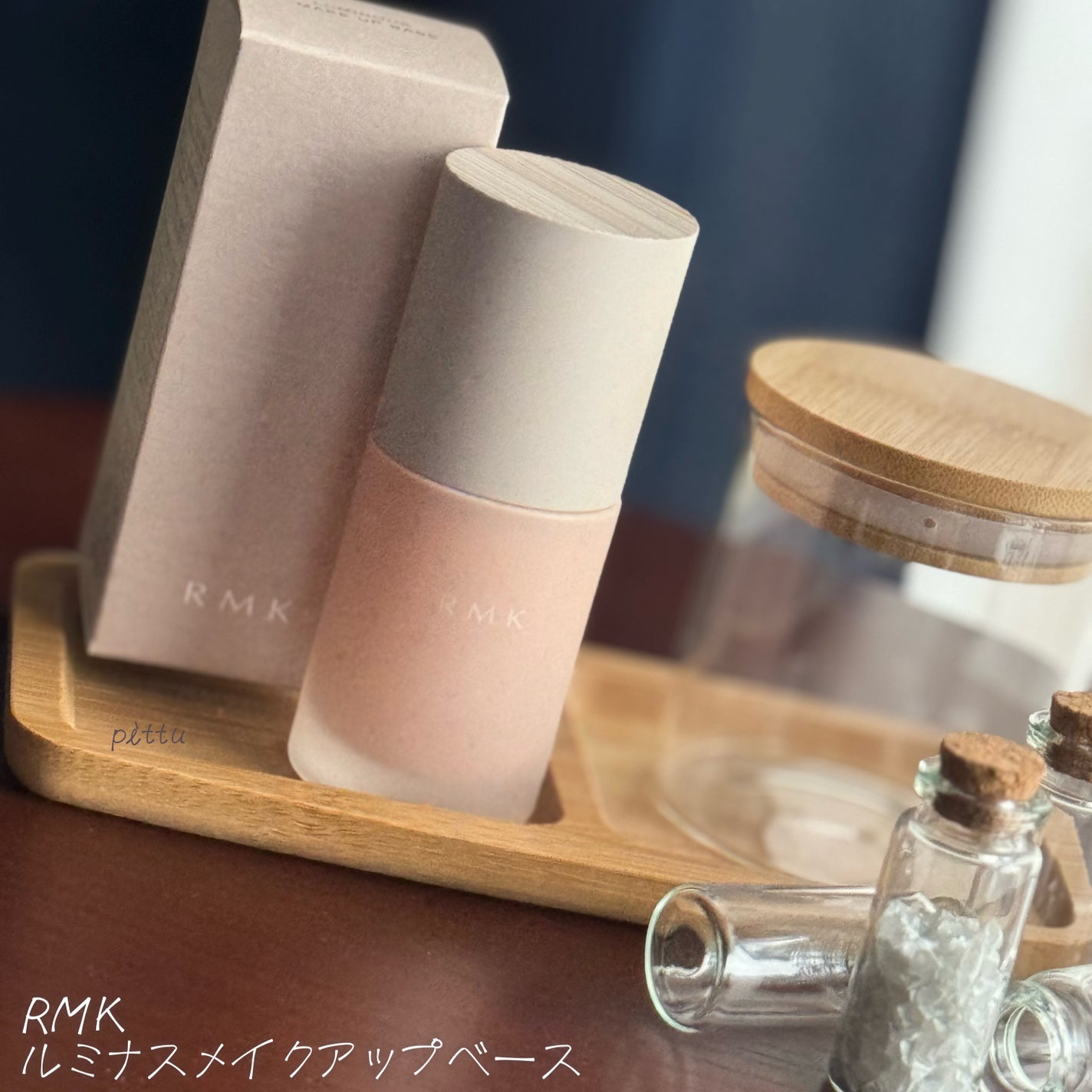 RMK ã«ããã¹ ã¡ã€ã¯ã¢ããããŒã¹/RMK/åç²§äžå°ã䜿ã£ãã¯ãã³ãïŒ6æç®ïŒ