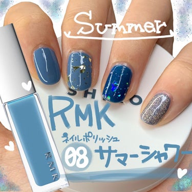 RMK ネイルポリッシュ 08 CL サマーシャワー

大好きな青色です。
夏はだいたいこの色にしているので
この色の爪を見たら私かもしれません。

塗りやすく、乾きも早くてお気に入りです。


人差し