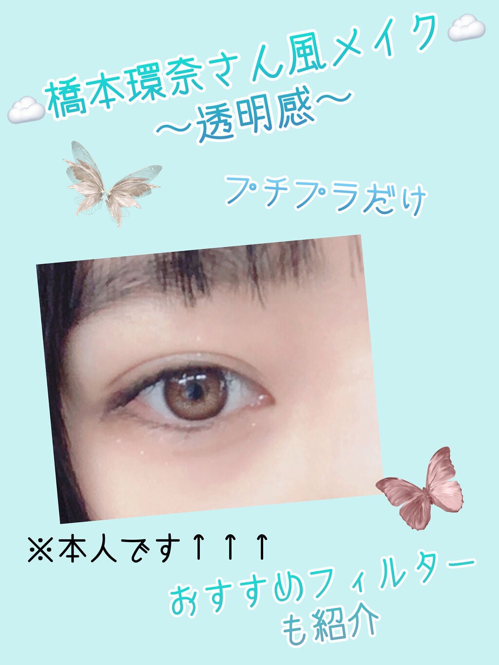 ジューシーピュアアイズ/キャンメイク/アイシャドウパレットを使ったクチコミ(1枚目)