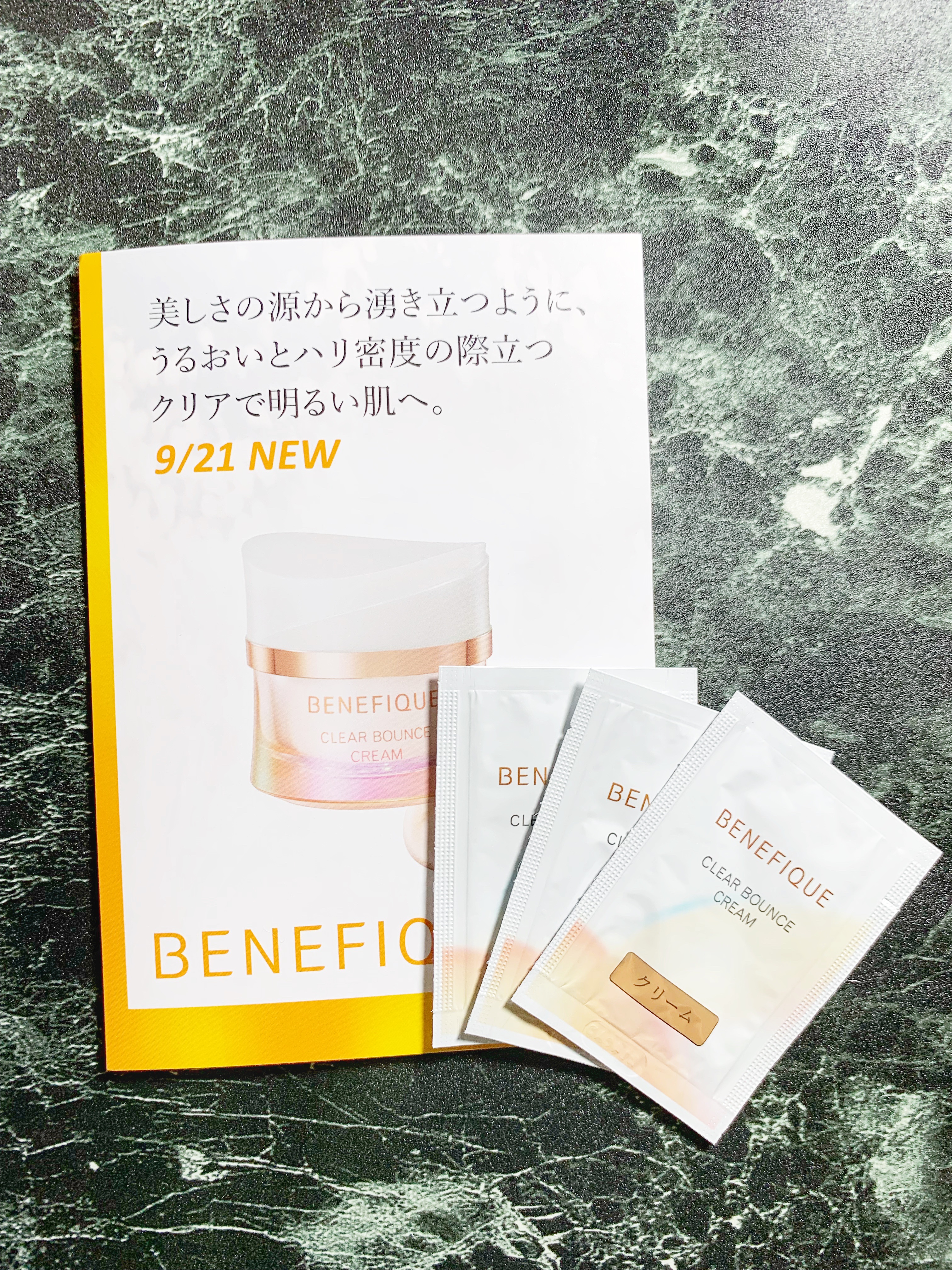 クリアバウンスクリーム /BENEFIQUE/フェイスクリームを使ったクチコミ（1枚目）