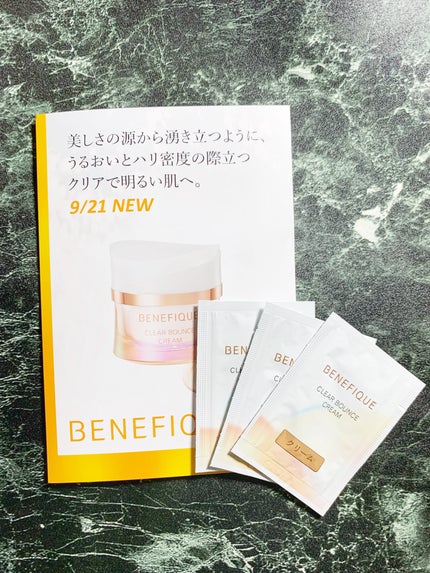 クリアバウンスクリーム /BENEFIQUE/フェイスクリームを使ったクチコミ(1枚目)