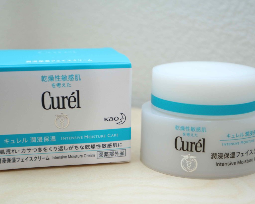 潤浸保湿 フェイスクリーム/キュレル/フェイスクリームを使ったクチコミ(2枚目)