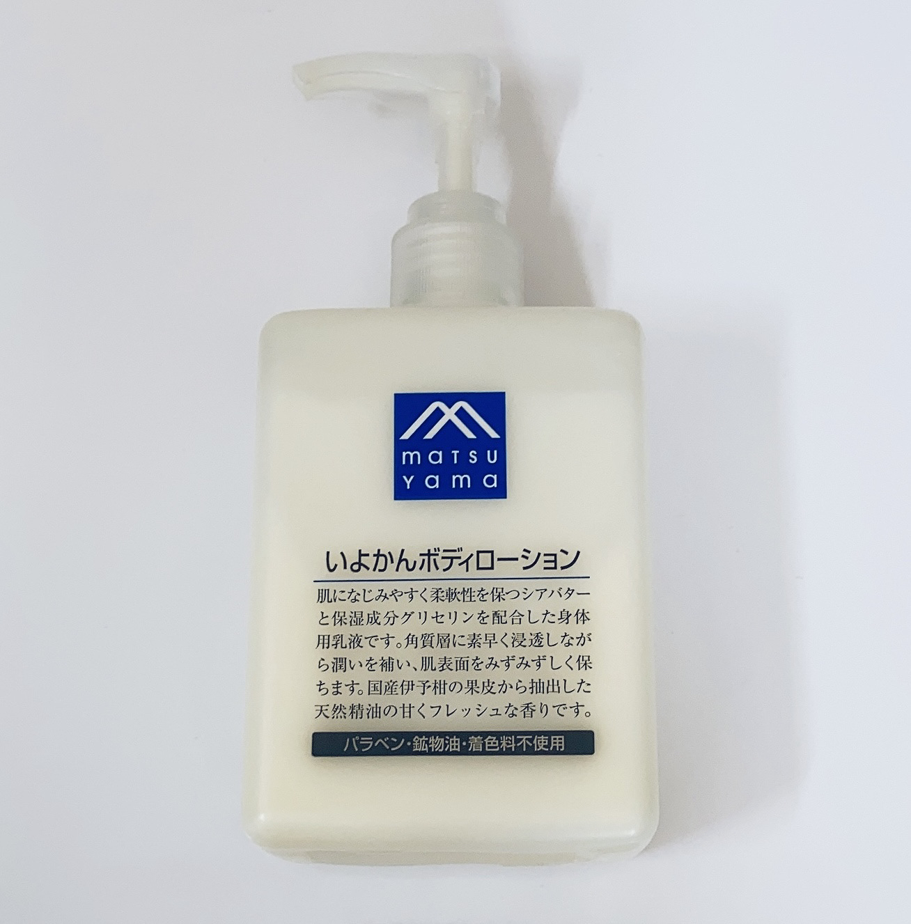 いよかんボディローション/松山油脂/ボディローションを使ったクチコミ（1枚目）