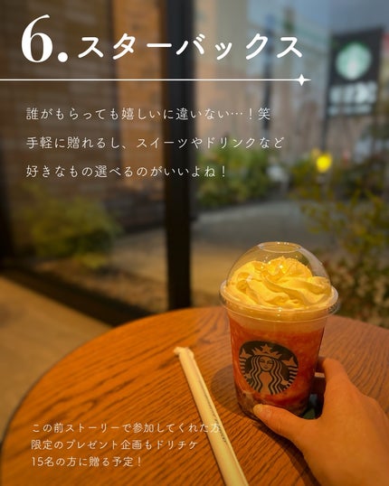 あおい|アラサー女子向けおしゃれギフト•プレゼント on LIPS 「@aoiroom2020◀︎センスのいいギフトを探すクリスマス..」(8枚目)