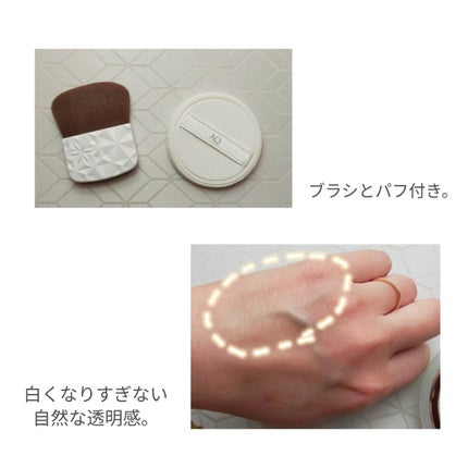 AQ オーラ リフレクター/DECORTÉ/プレストパウダーを使ったクチコミ(2枚目)