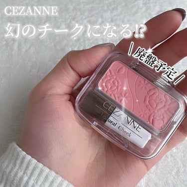 ナチュラル チークN 13 ローズピンク/CEZANNE/パウダーチークを使ったクチコミ（1枚目）