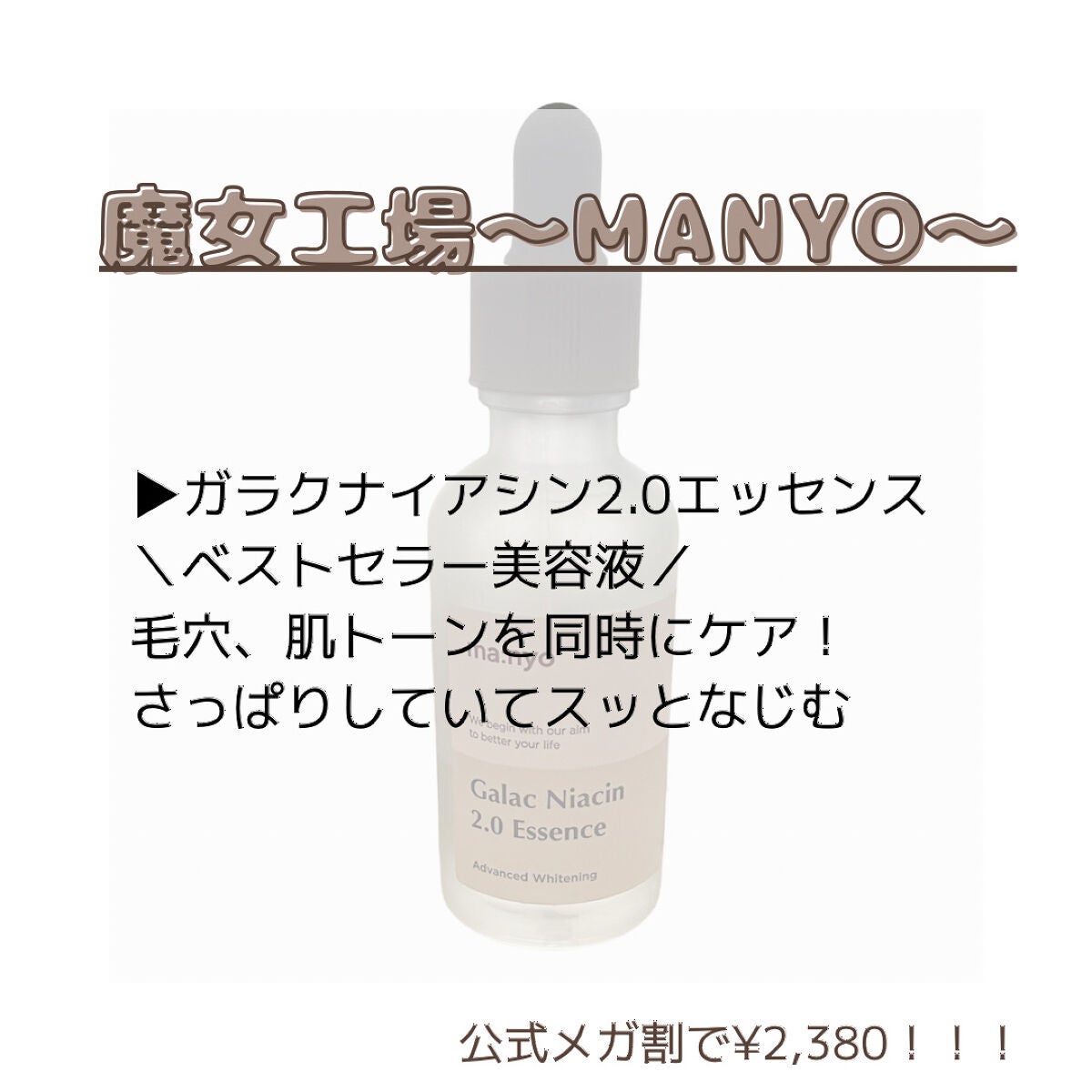 CICA デイリースージングマスク/VT/シートマスク・パックを使ったクチコミ(5枚目)