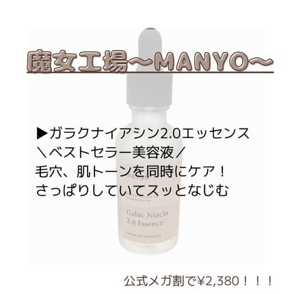 CICA デイリースージングマスク/VT/シートマスク・パックを使ったクチコミ(5枚目)