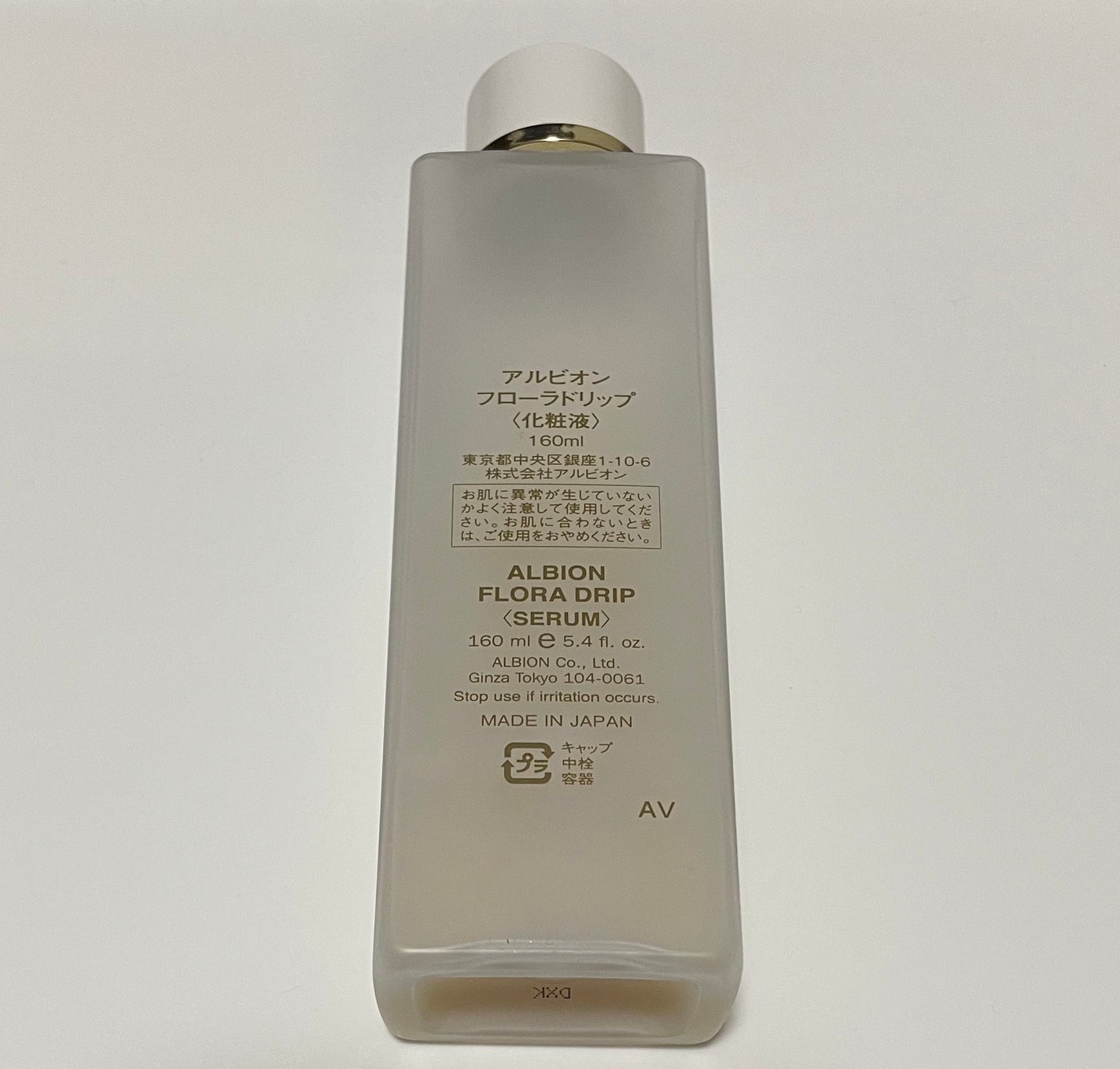 フローラドリップ/ALBION/化粧水を使ったクチコミ(4枚目)