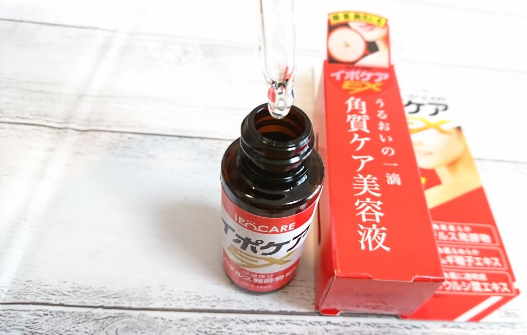 イポケアEX/ビーシーリンク/美容液を使ったクチコミ（1枚目）