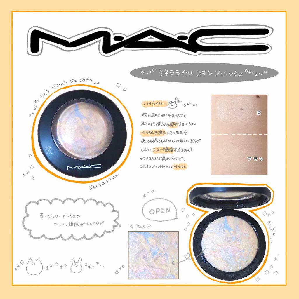 M·A·C ミネラライズ スキンフィニッシュ/M・A・C/パウダーハイライトを使ったクチコミ（1枚目）