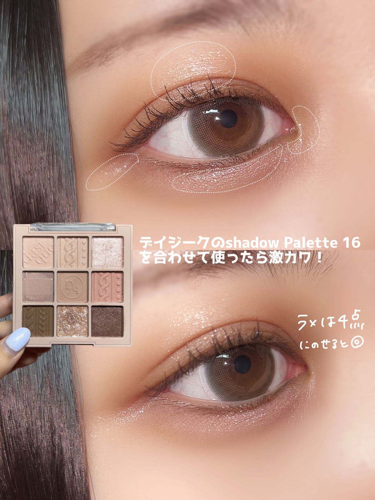 パーフェクトマルチアイズ/キャンメイク/アイシャドウパレットを使ったクチコミ（3枚目）