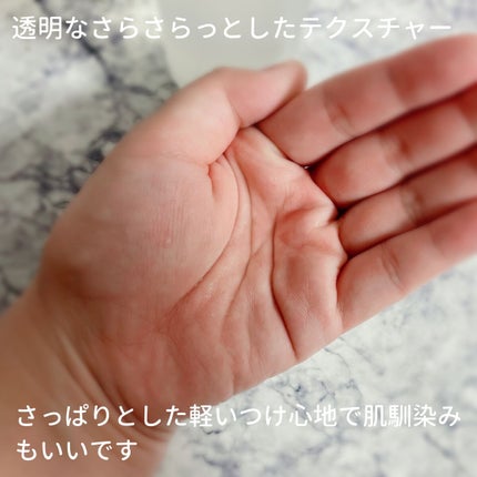 インテンスケア ガラクトミセス ファースト エッセンス 92.0%/MORNING SURPRISE/ブースター・導入液を使ったクチコミ(4枚目)