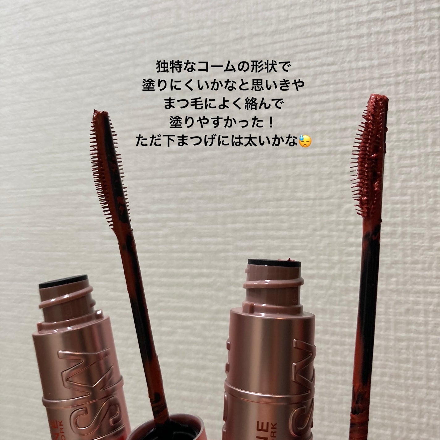 スカイハイ/MAYBELLINE NEW YORK/マスカラを使ったクチコミ(2枚目)