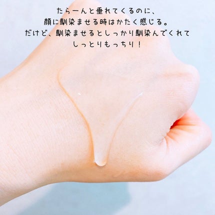 ととのうぐらす/ファンファレ/フェイスクリームを使ったクチコミ(8枚目)