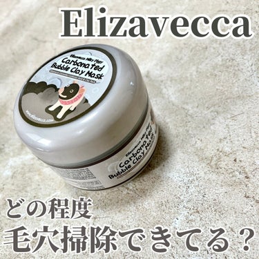 Elizavecca Carbonated Bubble Clay Maskのクチコミ「◀ 他の投稿も見てみる

【 #elizavecca 】

𓂃◌𓈒𓐍 Carbana ted .....」（1枚目）