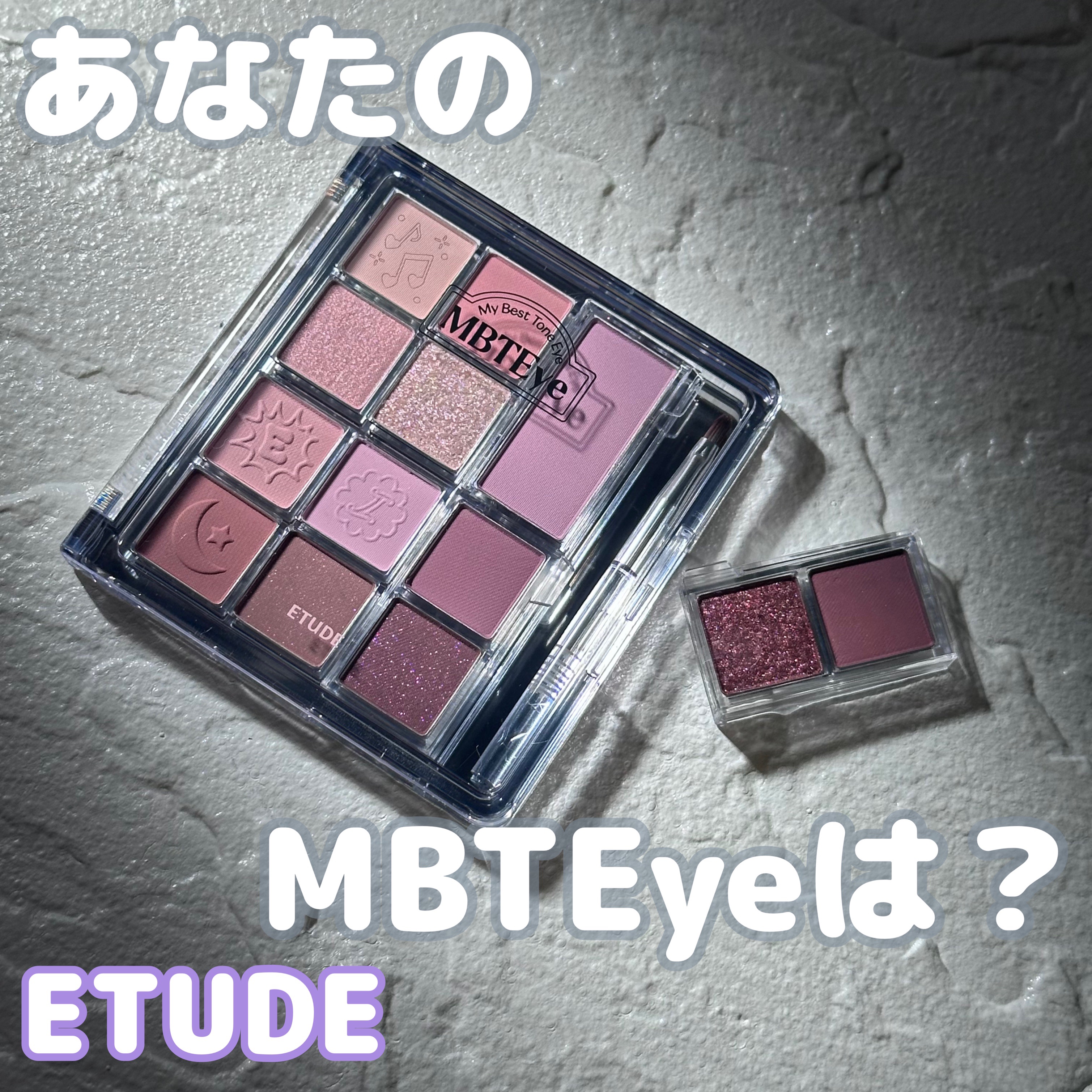 マイベストトーンアイパレット/ETUDE/アイシャドウパレットを使ったクチコミ（1枚目）
