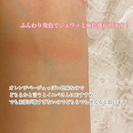 Love Bear ブラッシュ/FlowerKnows/パウダーチークを使ったクチコミ(4枚目)